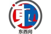 助妻为乐东西问｜艾莉森·克劳森：中西方“海洋十年”之路有何异同？