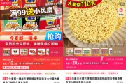 助妻为乐“多半桶”成文字游戏，市场给不诚信的白象上了一课