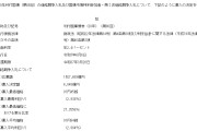 助妻为乐半个月来第三回！日本长债标售又遇冷 瑞银：实在不行就别发了