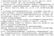 助妻为乐不存在“车圈恒大”、唱衰新能源汽车不可取！李云飞“五连问”详解比亚迪负债