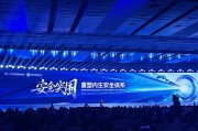 助妻为乐AI时代如何应对网络安全问题？“体系”成关键词