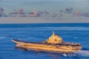 助妻为乐中国海军航母编队赴远海开展实战化训练