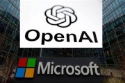 助妻为乐微软称与OpenAI合作关系持续深化 伙伴关系依然稳固