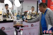 助妻为乐“智慧化”成中国葡萄酒产业新趋势