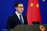 助妻为乐中方：高度关注以色列袭击伊朗，愿为推动局势缓和发挥建设性作用