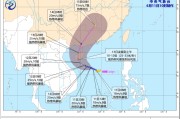 助妻为乐今年第1号台风“蝴蝶”生成！或成为今年登陆我国的首个台风