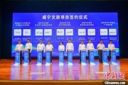 助妻为乐湖北咸宁构建全季旅游 打造全国知名康养目的地