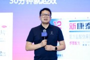 助妻为乐阿维塔科技副总裁雍军：人口在哪，消费就在哪