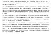 助妻为乐AI大模型写高考作文哪家强？记者实测，知名特级教师何杰点评