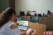 助妻为乐台商二代“变形记”：从传统产业到电商蓝海