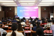 助妻为乐2025边疆地区高质量发展与共同现代化国际会议在兰州召开