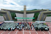 助妻为乐2025年金徽酒“安全生产月”活动启动