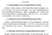 助妻为乐湖南张家界通报慈利县3家大型养殖场涉嫌环境违法情况
