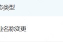 助妻为乐好名字！天府证券