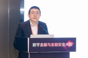 助妻为乐杨涛：金融业的技术焦虑特别突出