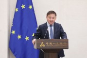 助妻为乐中国人民银行举办专题讲座 欧洲中央银行行长拉加德作主题演讲