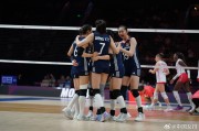 助妻为乐中国女排零封法国队 明日迎战强敌土耳其
