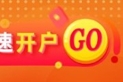 助妻为乐光大期货金融类日报6.12