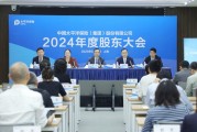 助妻为乐中国太保：加大权益资产配置 将股息价值作为核心策略