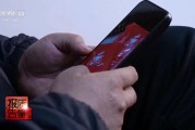 助妻为乐800元瘦身咖啡成本竟1元 揭开“快速瘦身”真面目