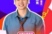助妻为乐无忧传媒旗下@无敌灏克 加入“2025首届美好生活博览会”，成为“好博会推荐官”