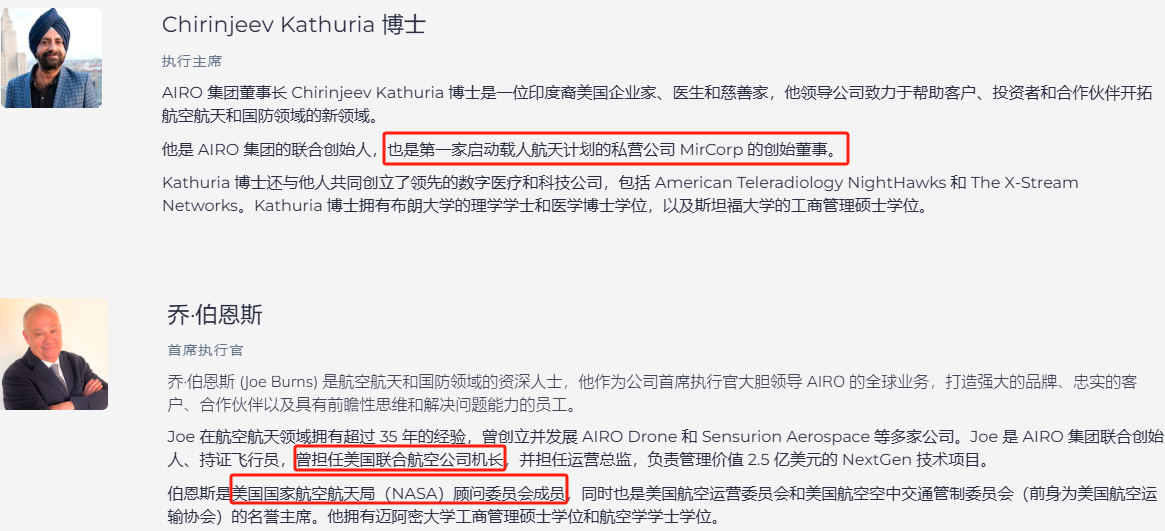 上市首日暴涨140% 军用无人机公(👥)司登陆纽交所 AI打造产品核心竞争力